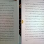 دانلود کتاب نیمه تاریک وجود دبی فورد PDF
