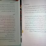 دانلود کتاب نیمه تاریک وجود دبی فورد PDF