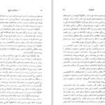 دانلود کتاب ۱۰۰ دیکتاتور تاریخ نایجل کاتورن PDF