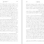 دانلود کتاب ۱۰۰ دیکتاتور تاریخ نایجل کاتورن PDF