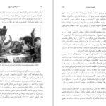 دانلود کتاب ۱۰۰ دیکتاتور تاریخ نایجل کاتورن PDF