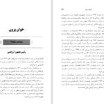 دانلود کتاب ۱۰۰ دیکتاتور تاریخ نایجل کاتورن PDF