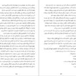 دانلود کتاب آدم‌های ناباب هاینریش بل PDF