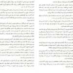 دانلود کتاب آنالنا گراتزیا دلدا PDF