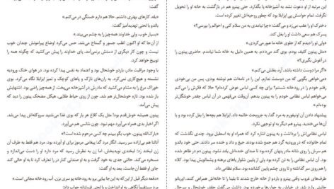 دانلود کتاب آنالنا گراتزیا دلدا PDF