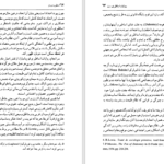 دانلود کتاب اسطوره و رمز جلال ستاری PDF