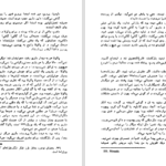 دانلود کتاب الفبای خانواده ناتالیا جینتسبورگ PDF