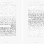 دانلود کتاب انقلاب داروینی مایکل روس PDF