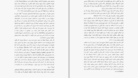دانلود کتاب انقلاب داروینی مایکل روس PDF