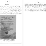 دانلود کتاب ایران باستان ژاله آموزگار PDF