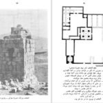 دانلود کتاب ایران باستان ژاله آموزگار PDF