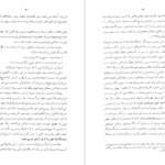 دانلود کتاب بیلیارد در ساعت نه و نیم کیکاووس جهانداری PDF