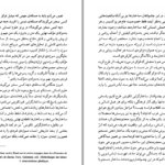 دانلود کتاب تئاتر فلسفه میشل فوکو PDF