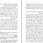 دانلود کتاب تئاتر فلسفه میشل فوکو PDF