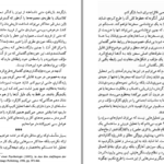 دانلود کتاب تئاتر فلسفه میشل فوکو PDF