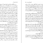 دانلود کتاب تا زمانی که هاینریش بل PDF
