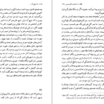 دانلود کتاب تا زمانی که هاینریش بل PDF