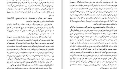 دانلود کتاب تا زمانی که هاینریش بل PDF