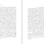 دانلود کتاب تعهد اهل قلم آلبر کامو PDF