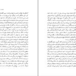 دانلود کتاب تعهد اهل قلم آلبر کامو PDF