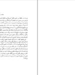 دانلود کتاب تعهد اهل قلم آلبر کامو PDF