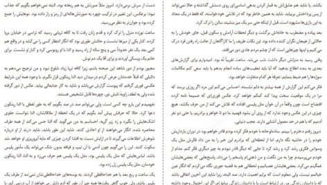 دانلود کتاب تنهایی این بود خوآن خوسه میاس PDF