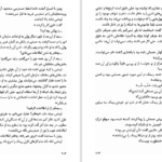 دانلود کتاب جاسوسی که از سردسیر آمد اثر جان لوکاره PDF