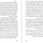 دانلود کتاب جاسوسی که از سردسیر آمد اثر جان لوکاره PDF