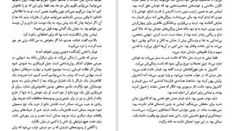 دانلود کتاب جاسوسی که از سردسیر آمد اثر جان لوکاره PDF