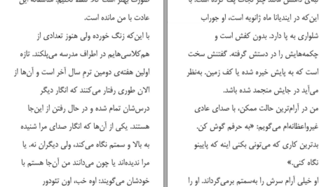 دانلود کتاب جای که عاشق بودیم جنیفر نیون PDF