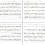 دانلود کتاب جنگجوی عشق  گلنن دویل ملتن PDF