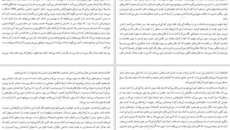 دانلود کتاب جنگجوی عشق  گلنن دویل ملتن PDF