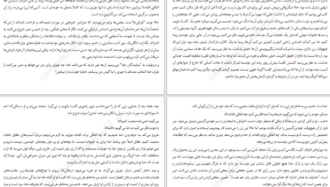 دانلود کتاب جنگجوی عشق  گلنن دویل ملتن PDF