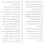 دانلود کتاب حقایق ناگفته کامالا هریس PDF