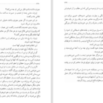 دانلود کتاب خانواده خوشبخت ژان پل سارتر PDF