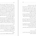 دانلود کتاب خانواده خوشبخت ژان پل سارتر PDF