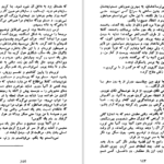 دانلود کتاب خانواده پاسکوال دوارته حسن پاستا PDF