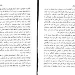 دانلود کتاب خنده در تاریکی ولادیمیر ناباکوف PDF