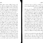 دانلود کتاب خنده در تاریکی ولادیمیر ناباکوف PDF