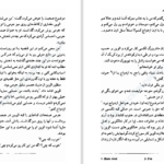 دانلود کتاب در اولین نگاه نیکلاس اسپارکس PDF