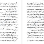 دانلود کتاب در اولین نگاه نیکلاس اسپارکس PDF
