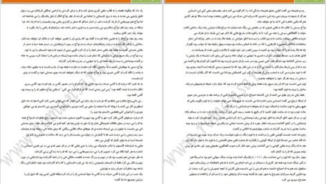 دانلود کتاب دفتر خاطرات نیکولاس اسپارکس PDF