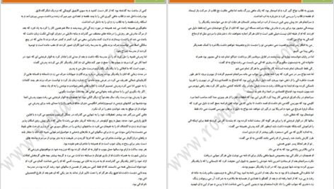 دانلود کتاب دفتر خاطرات نیکولاس اسپارکس PDF