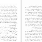 دانلود کتاب دیوار ژان پل سارتر PDF