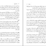 دانلود کتاب راز فال ورق یوستین گوردر PDF