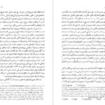 دانلود کتاب راه بردگی فریدریش فون هایک PDF