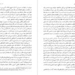 دانلود کتاب راه بردگی فریدریش فون هایک PDF