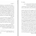 دانلود کتاب روزگار سخت حسین اعرابی PDF