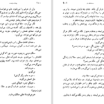 دانلود کتاب تراژدیهای کوچک آلکساندر پوشکین PDF