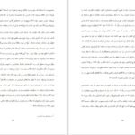 دانلود کتاب زندگی همچون سیاست فاطمه صادقی PDF